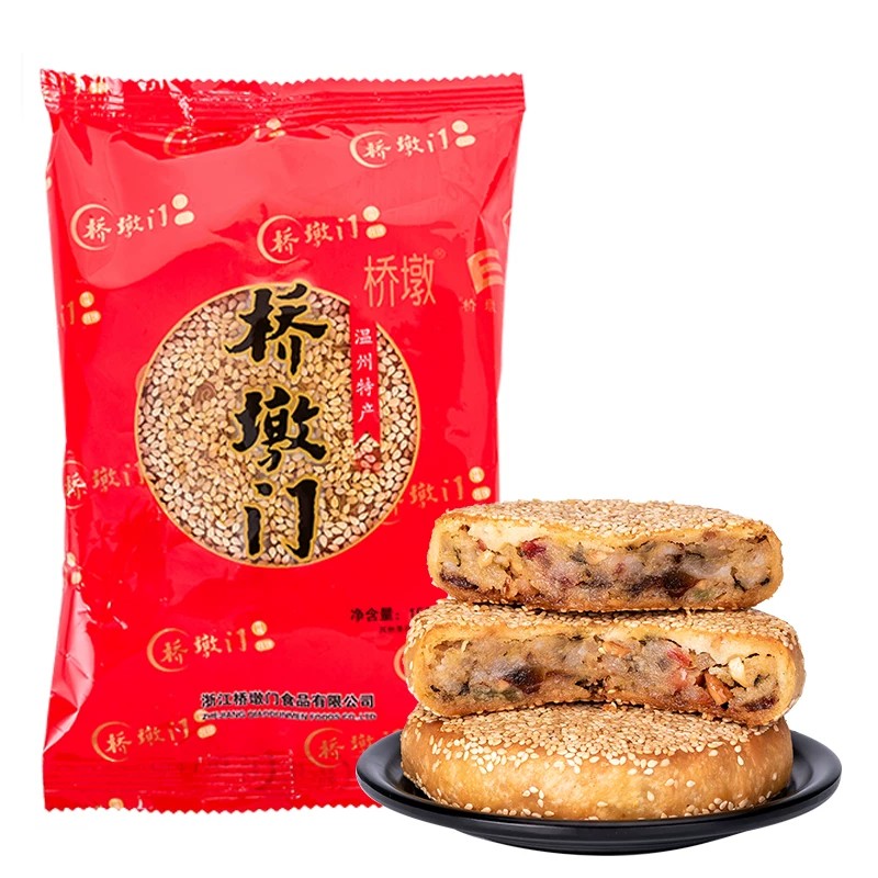 桥墩蛋黄板栗大月饼温州特产