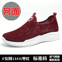 Модель горячих продаж на Johing Red Women