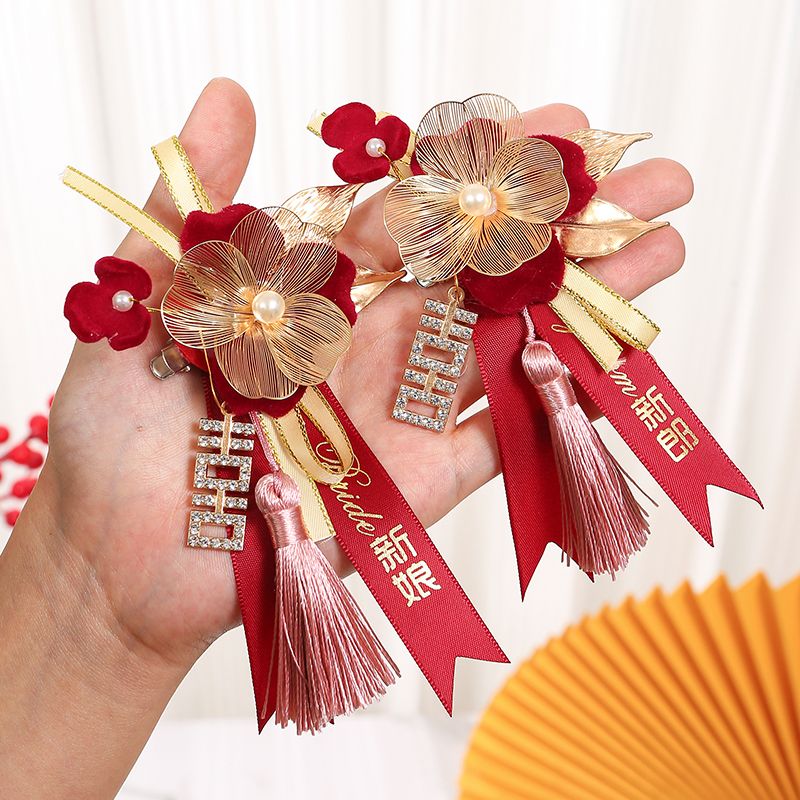 结婚高级感胸花新郎新娘手腕花中式酒红高档伴郎伴娘婚礼胸针夹子
