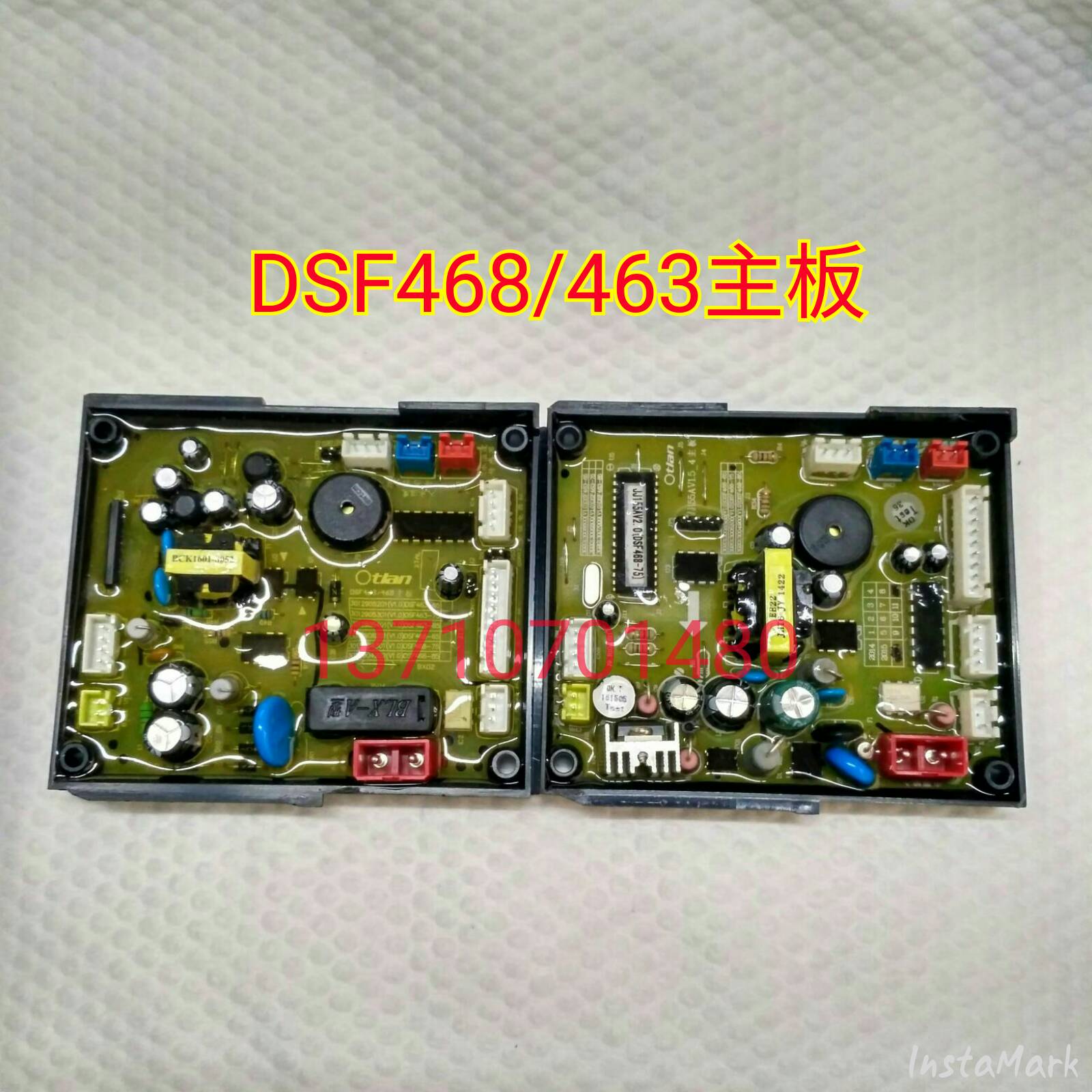 奥特郎即热热水器主板电脑板控制板DSF468/463-75/85厂配件