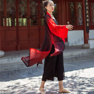 古典舞蹈练功服渐变纱衣飘逸长款外套披风演出服放灯行舒适中国风