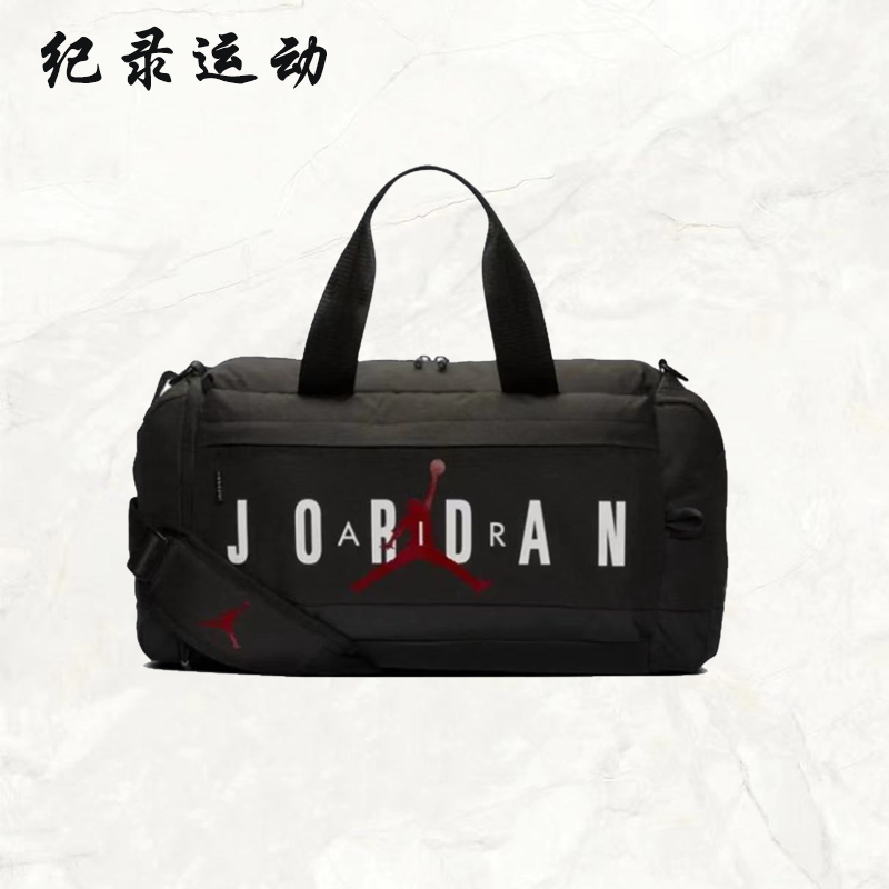 Jordan大容量健身包训练包