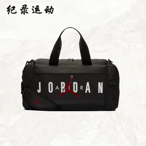 JordanJumpmanAirDuffelBag大容量健身包