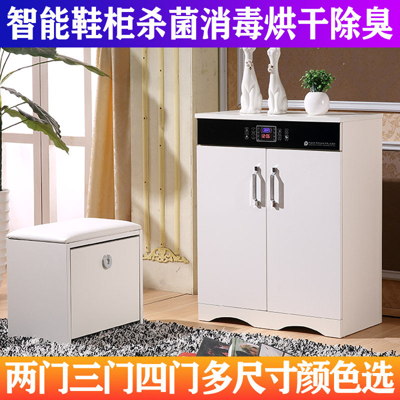 智米乐电子智能鞋柜消毒杀菌烘干除臭抽湿加热擦鞋现代简约美容院