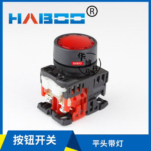 22MM带灯 10A圆形平头自复位LED按钮开关自锁按键开关AR22F0L