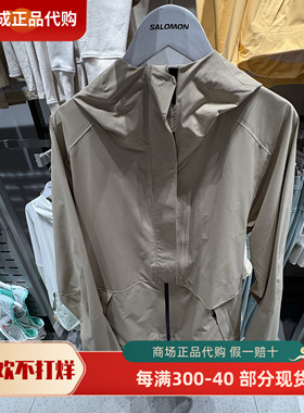 salomon户外女款防水夹克冲锋衣OUTERPATH PRO 2.5L JKT W
