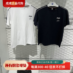 A11M523118 斐乐2025年夏季 新款 男子休闲网球速干针织短袖 衫