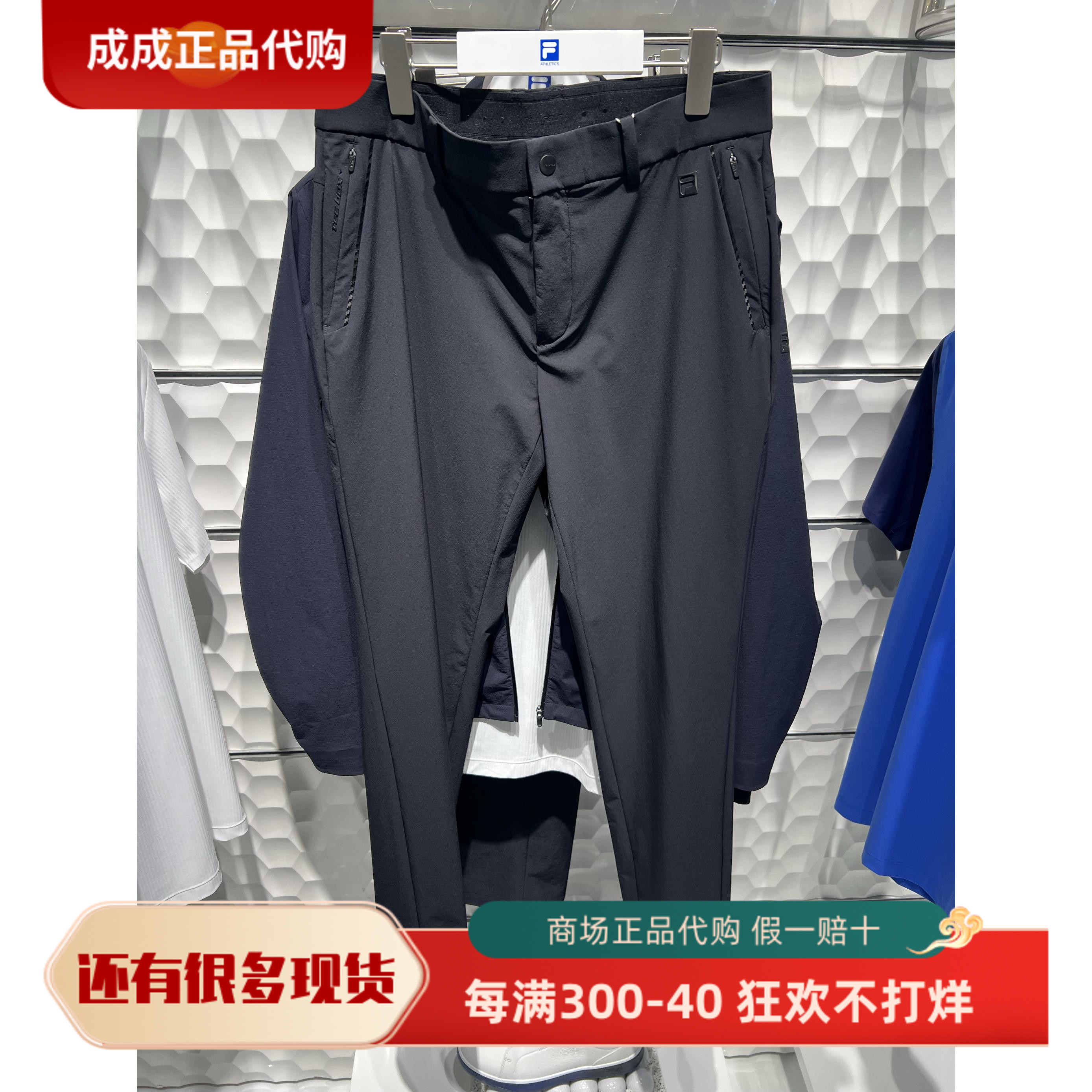 斐乐正品25夏新款男裤高尔夫运动宽松直筒长裤A11M525811FBK