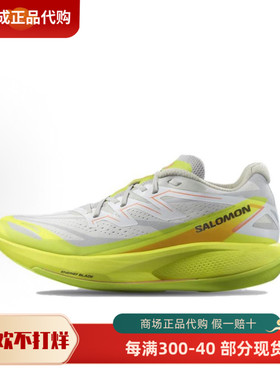 SALOMON PHANTASM 2 MEN'S 萨洛蒙柠黄色户外山地公路跑鞋 473830