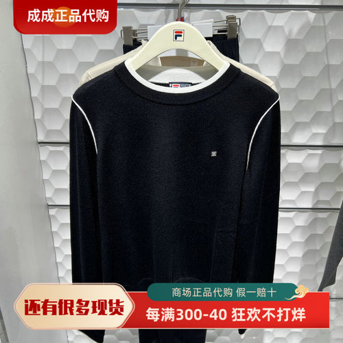 女运动休闲圆领针织长袖上衣