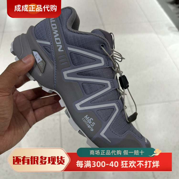 萨洛蒙户外登山鞋徒步鞋