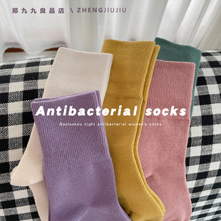 郑九九新款棉袜女士棉质高罗口基础款纯色抗菌中筒女袜HENNY RUE