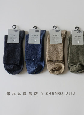 男士四季韩版吸汗日系中筒袜