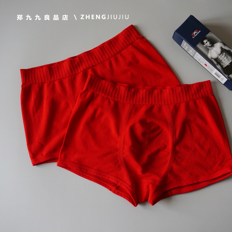 郑九九平角好运男士红内裤