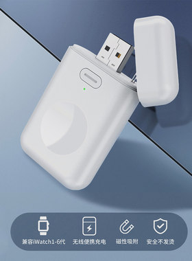 使用苹果手表磁吸式无线充电器