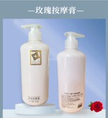 美院一线玫瑰按摩膏舒缓补水保湿 嫩肤院装 500g