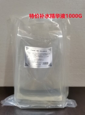 美院一线袋装补舒缓水精华液补水修复干燥细腻皮肤晒后修复1000ml