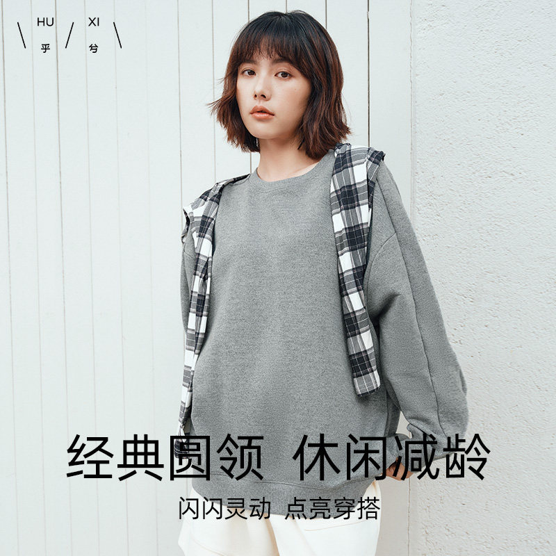 乎兮2024秋冬季新款金银丝长袖蝙蝠袖圆领套头卫衣女早秋慵懒上衣