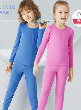 爱慕儿童男孩AK2744461女童AK1744461秋冬单层中厚保暖内衣裤套装
