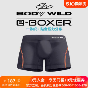 【运动健身专属】BODYWILD e-BOXER一体织健身透气干爽内裤男