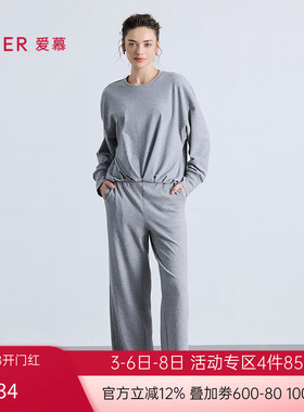 爱慕25秋冬1号舒适服睡衣女圆领套头可外穿家居分身套装AM46B711