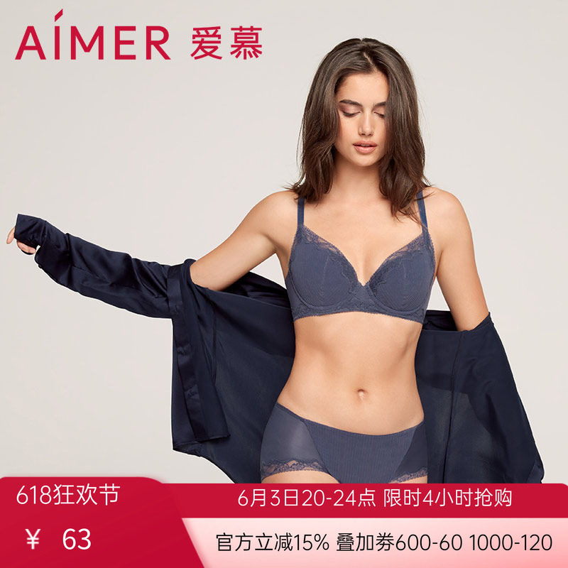 爱慕专柜正品 21SS裸感中腰平角裤女士性感蕾丝边内裤AM235541