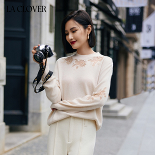 24秋冬新 花悦蔓溢圆领蕾丝羊绒衫 兰卡文 CLOVER LC72YQ2