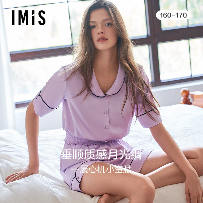 爱美丽IMIS睡衣女丝感凉感瘦腰开衫短袖短裤薄家居服套装IM46BNB2