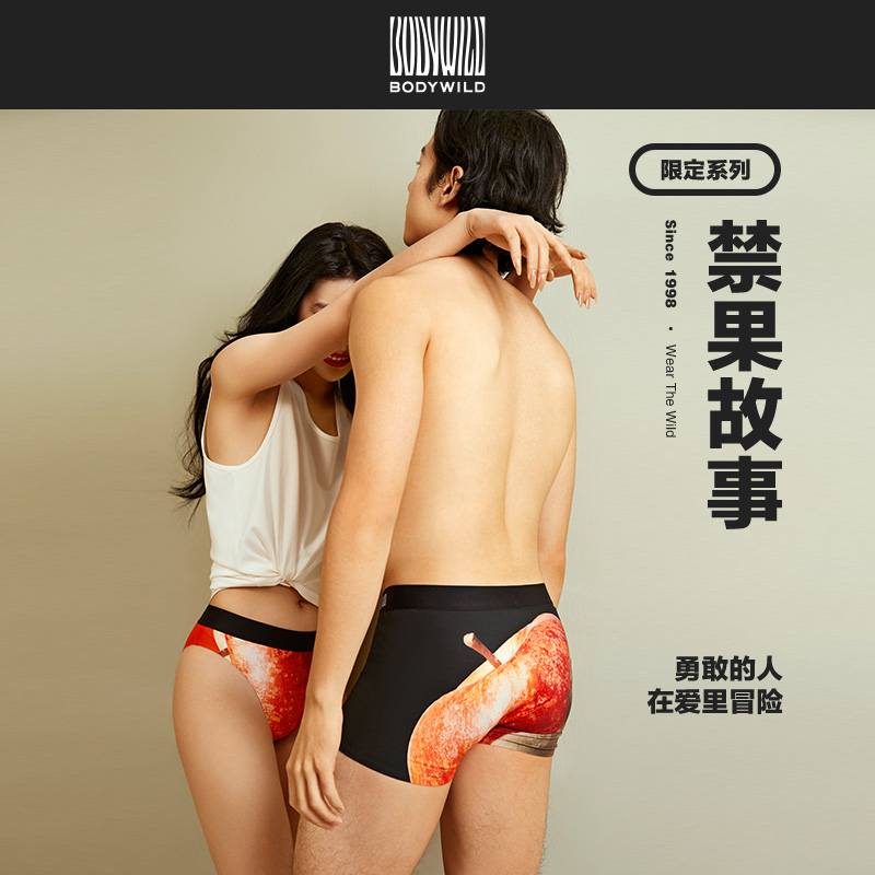 BODY WILD禁果系列女士男士印花内裤情侣款ZBL22US1/ZBN23US1A