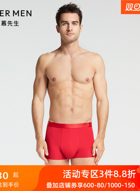 爱慕先生21AW金标男士本命年红色内裤NS23F281