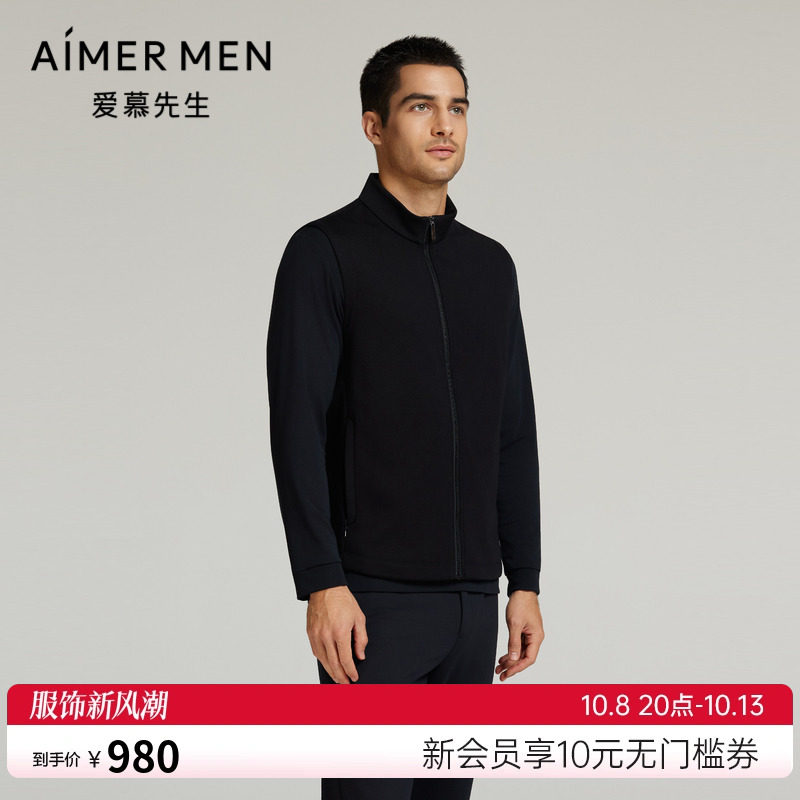 爱慕先生24秋冬轻商旅系列男士拉链立领含羊毛短款马甲NS81L762