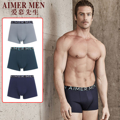 Aimer men爱慕先生专柜正品19SS时尚1号裤男无痕平角内裤NS23B831