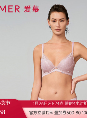 爱慕奇幻花园内衣女秋冬小胸聚拢中厚模杯透气隐孔文胸AM118871