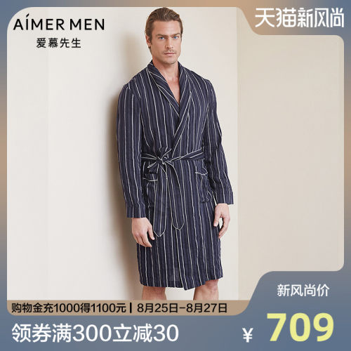 爱慕先生褶皱条纹棉家居长袍
