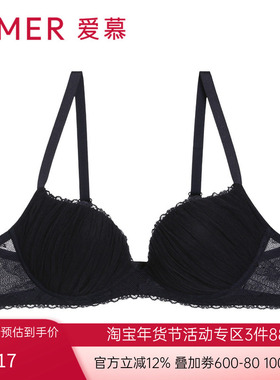 爱慕内衣女蔓塔3/4加厚模杯简约网纱包覆小胸聚拢文胸AM117821
