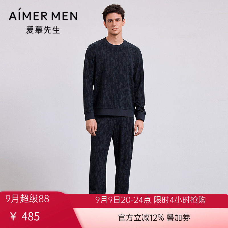 爱慕先生舒适休闲服睡衣男士含羊毛休闲可外穿家居长裤NS42M631