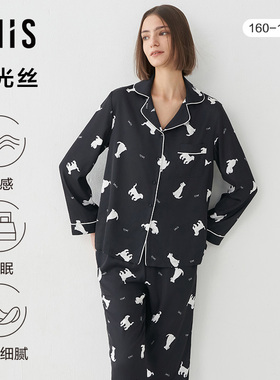【月光丝】爱美丽IMIS睡衣女士春夏新品开衫家居服套装IM46BRX2
