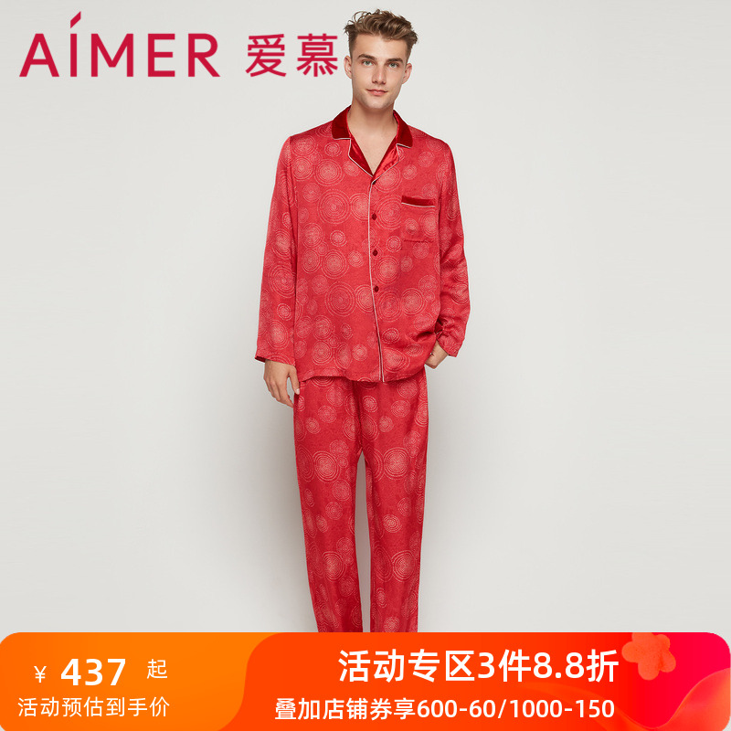 [涟涟有鱼 好事将近]爱慕红男士家居套装AM466942