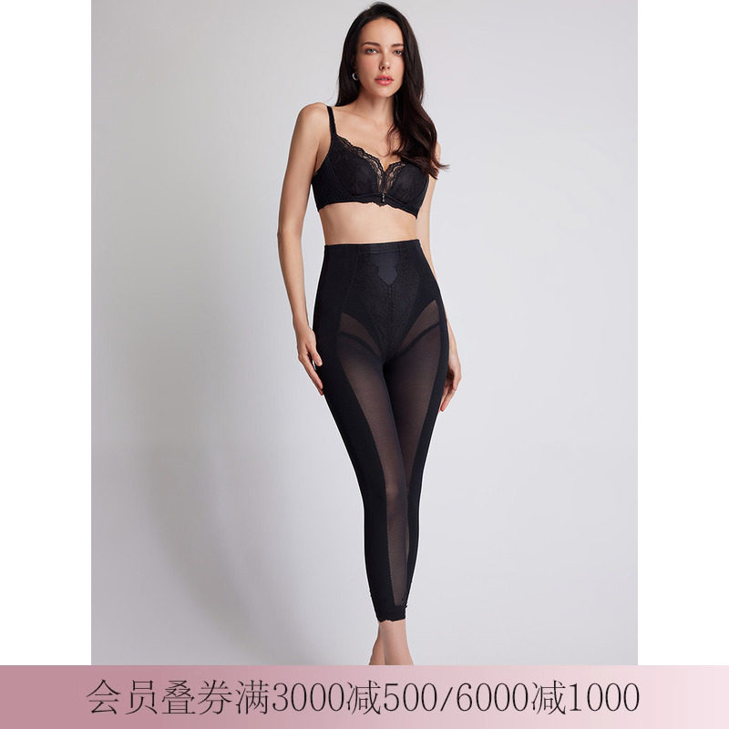 LACLOVER兰卡文美体长裤收腹束身美体修身LC33SY2