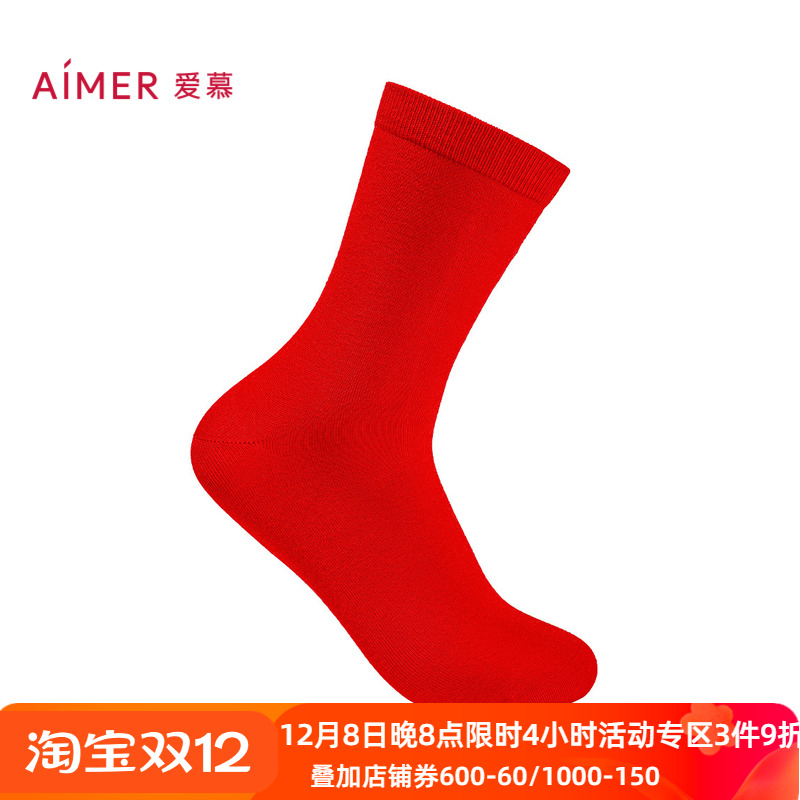 爱慕24秋冬锦礼女士含山羊绒红品本命年结婚袜子AM94A671