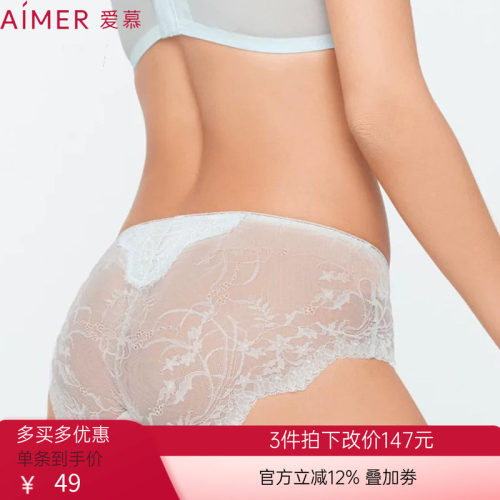 买3单件低至49元】爱慕高颜值性感全蕾丝中腰平角内裤女AM237541