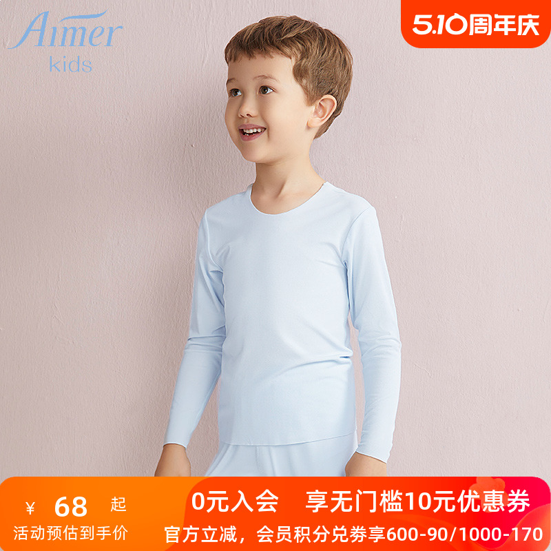 aimer kids爱慕儿童MODAL无痕男童长袖上衣秋衣薄款保暖AK2720031-封面