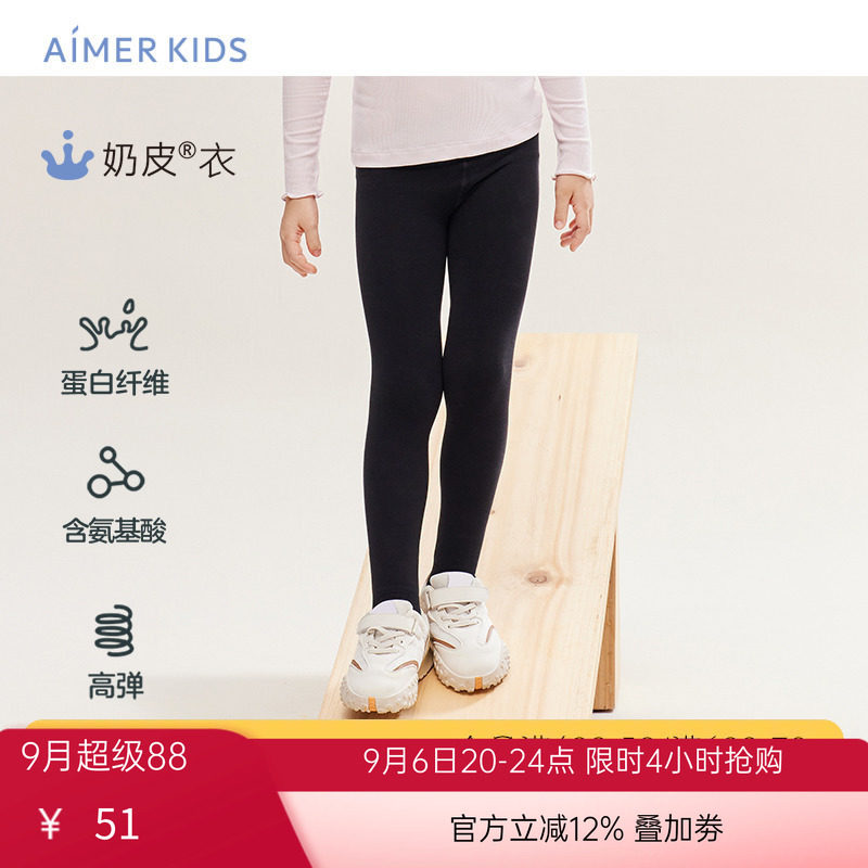 爱慕儿童牛奶打底裤女孩一体织