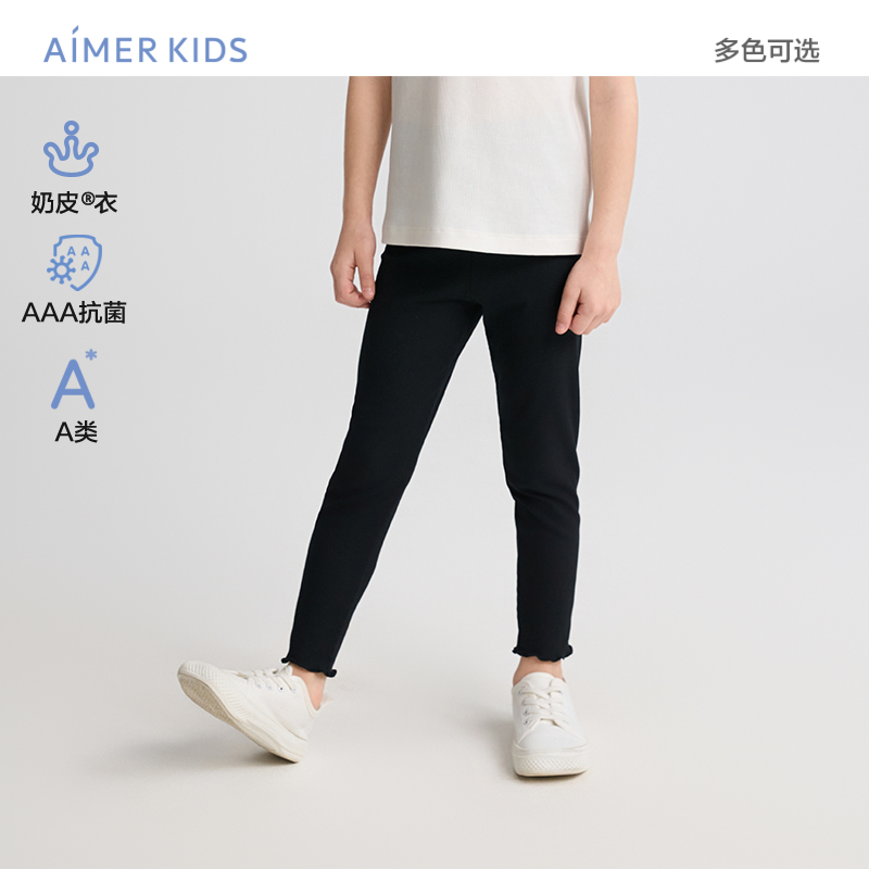 爱慕儿童奶皮衣甜美随行春夏女孩3A抗菌A类九分打底裤AK182H941