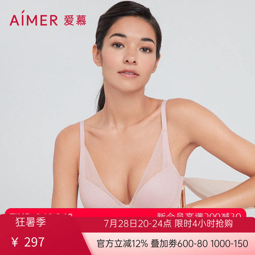 爱慕内衣女红色本命年大胸显小透气洞洞文胸AM117191