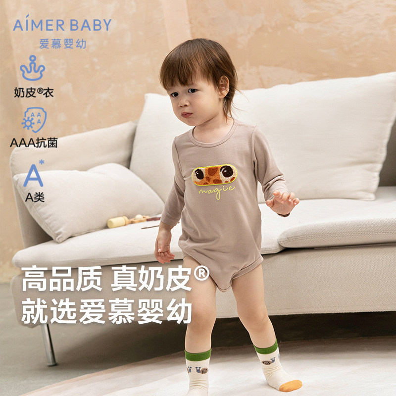 爱慕婴儿奶皮胖哒/奶皮神奇动物男女婴幼长袖无腿连体爬服
