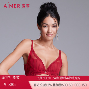 爱慕美体内衣女水袋杯小胸聚拢文胸加厚模杯舒适包容AD14431
