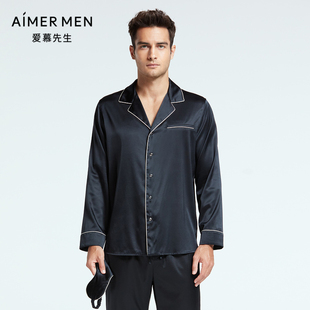 上衣NS41F661 家居长袖 爱慕先生22SS真丝家居系列男士 翻领开衫