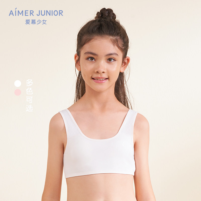 微风爱慕女儿童清纯活力学生背心