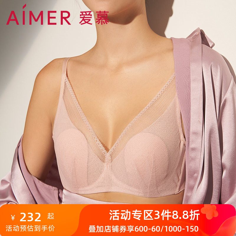 爱慕衬垫模杯文胸内衣